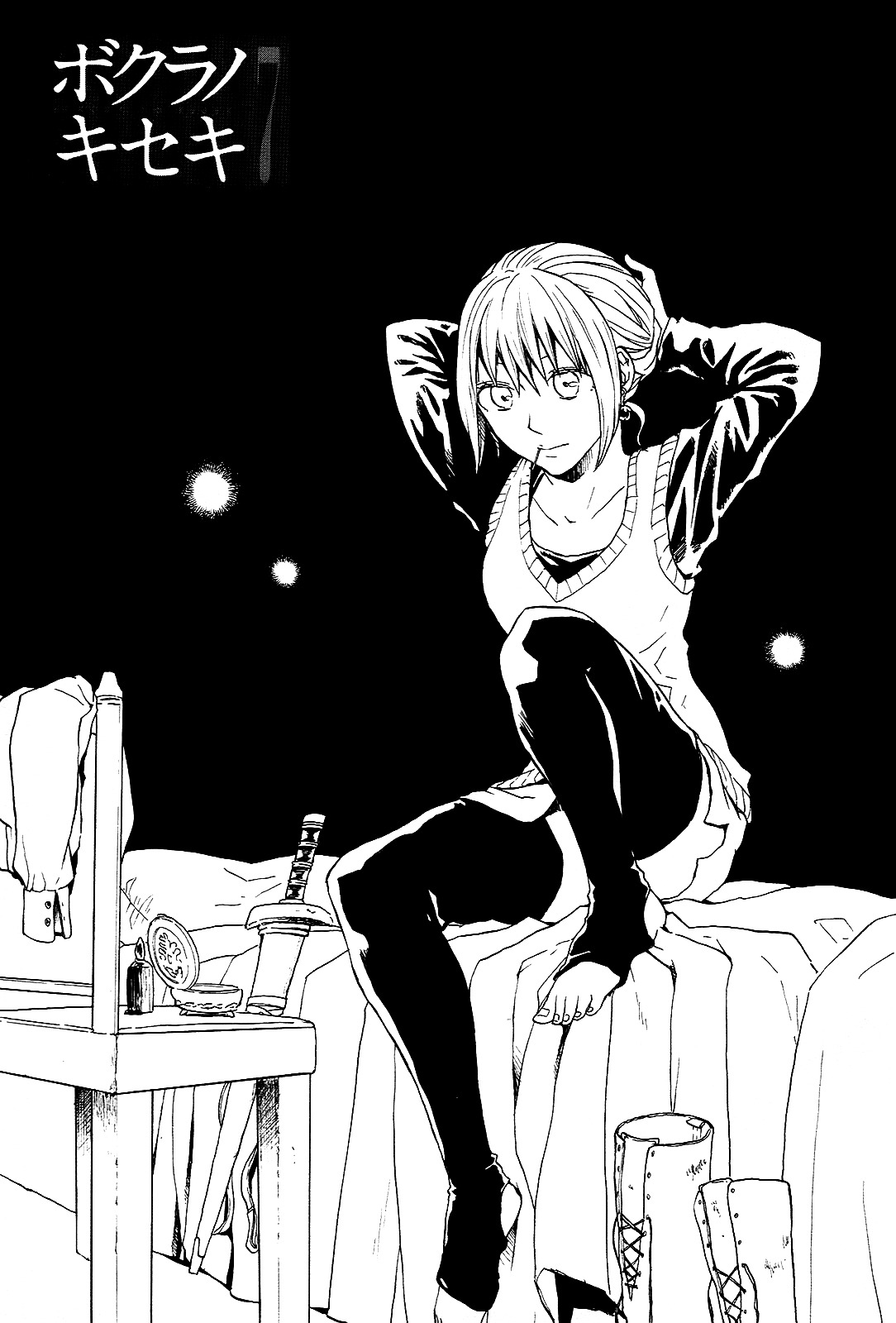 Bokura no Kiseki Chapter 22 page 9 - Chapter 22 : Chapter #22