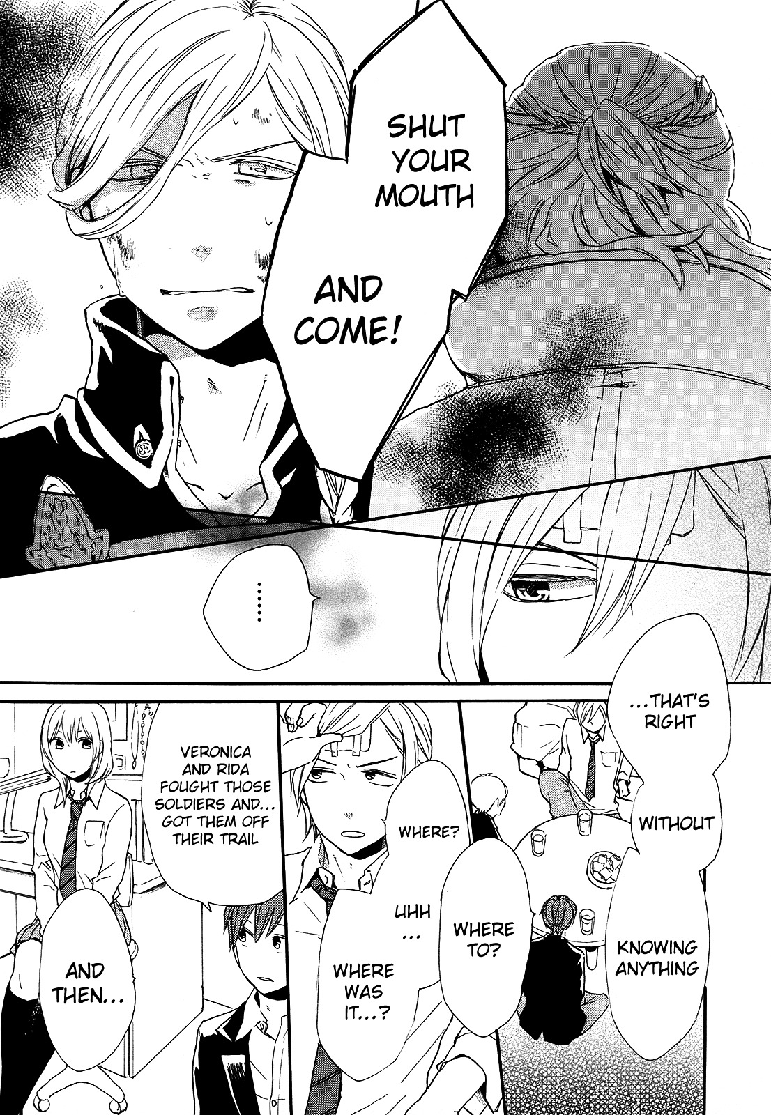 Bokura no Kiseki Chapter 23 page 15 - Chapter 23 : Chapter #23