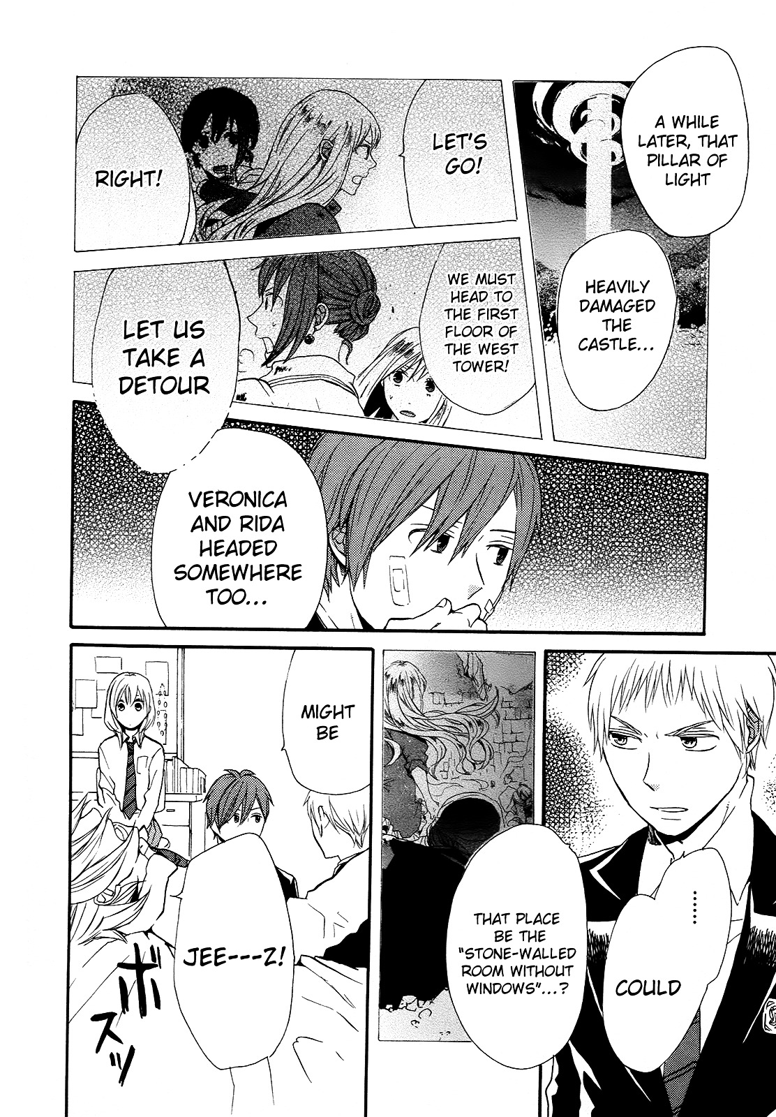 Bokura no Kiseki Chapter 23 page 16 - Chapter 23 : Chapter #23