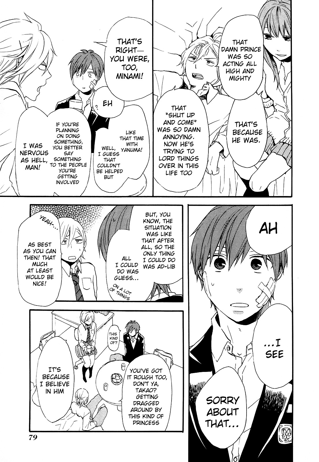 Bokura no Kiseki Chapter 23 page 17 - Chapter 23 : Chapter #23