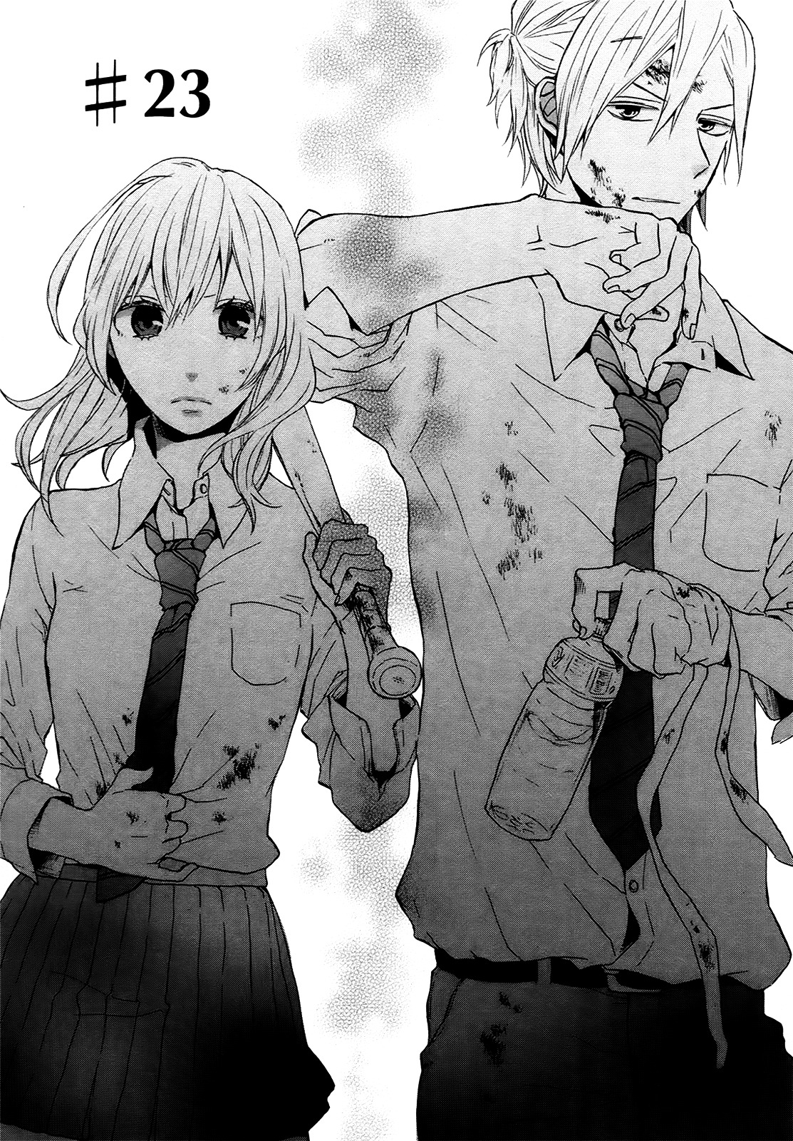 Bokura no Kiseki Chapter 23 page 3 - Chapter 23 : Chapter #23