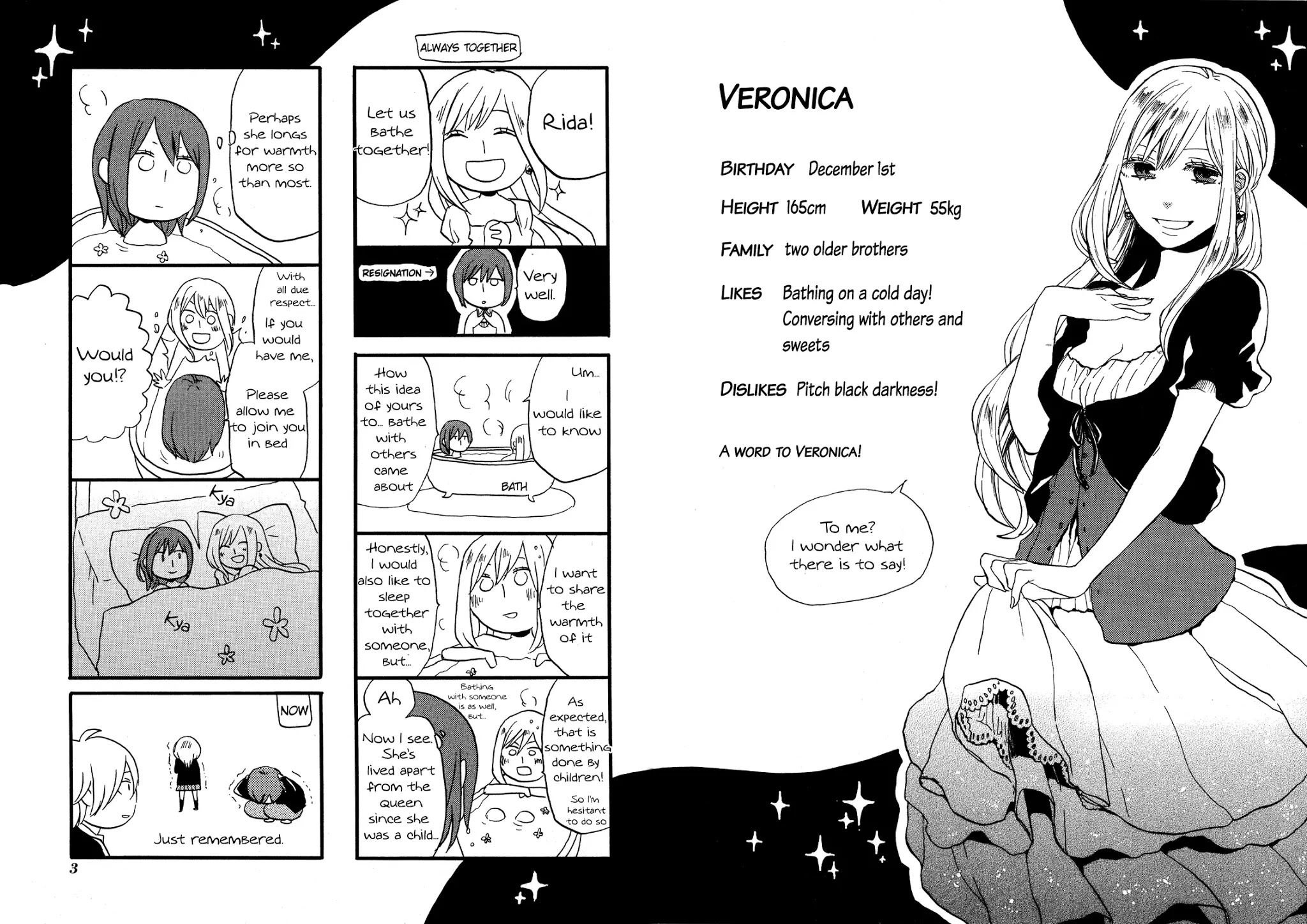 Bokura no Kiseki Chapter 24.6 page 4 - Vol.7 Chapter Special