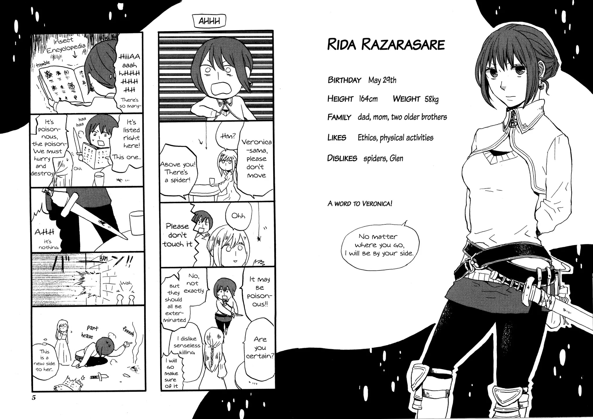Bokura no Kiseki Chapter 24.6 page 5 - Vol.7 Chapter Special