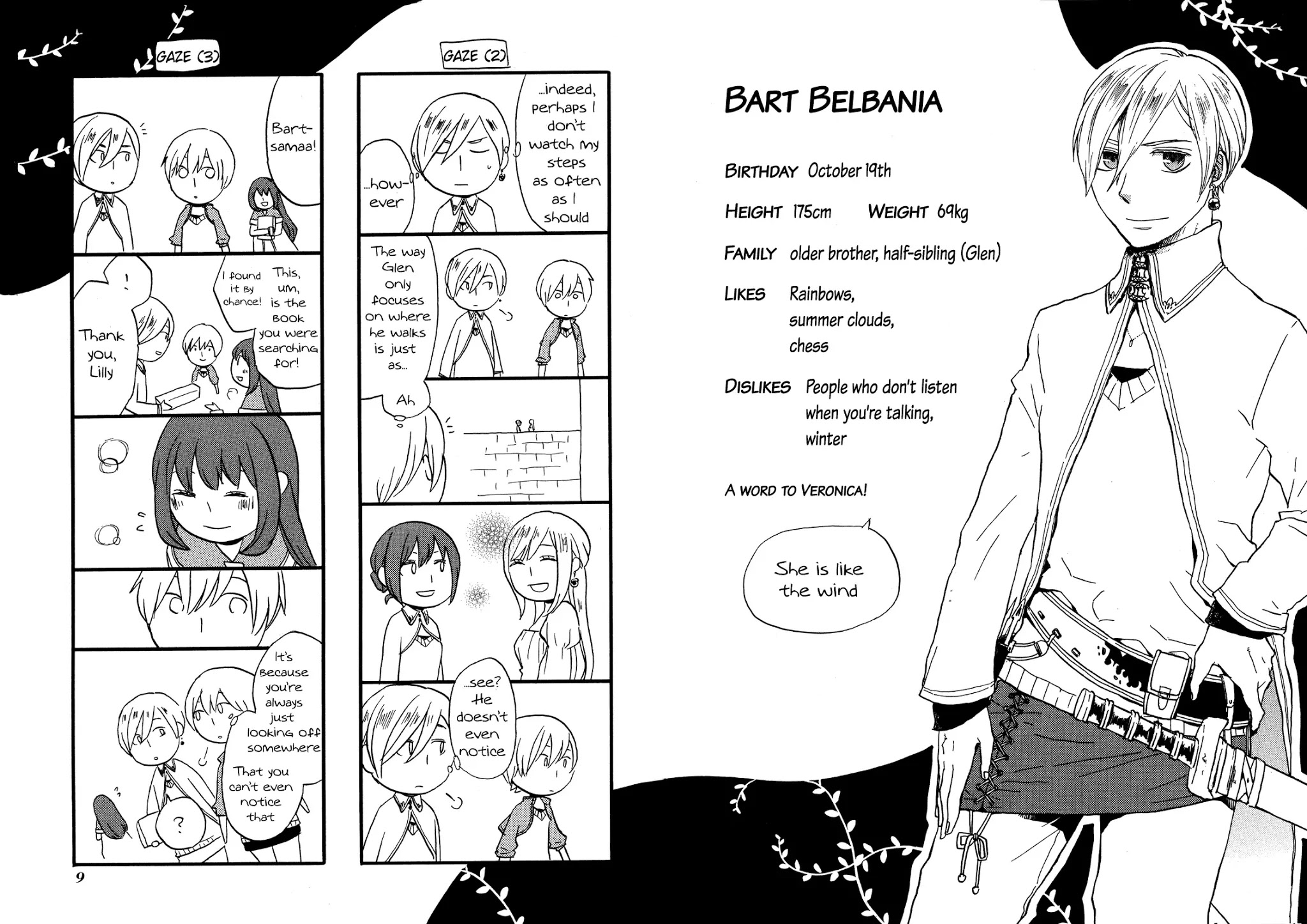Bokura no Kiseki Chapter 24.6 page 7 - Vol.7 Chapter Special