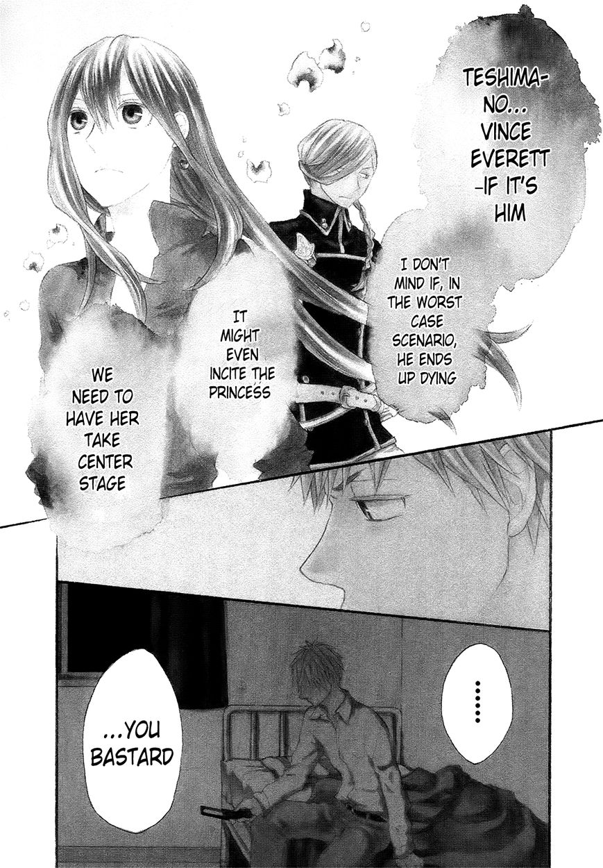 Bokura no Kiseki Chapter 24 page 1 - Chapter 24