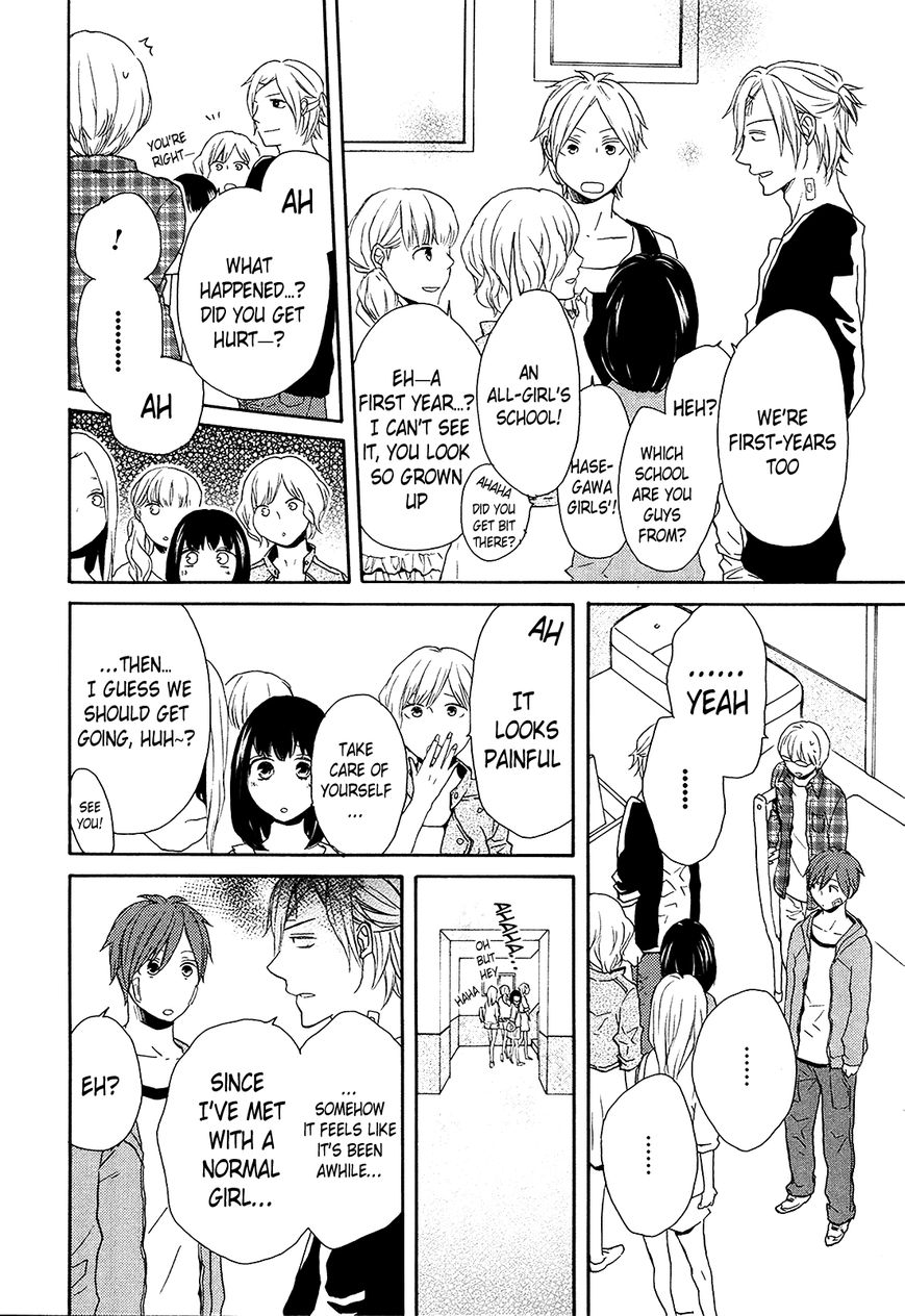 Bokura no Kiseki Chapter 24 page 13 - Chapter 24