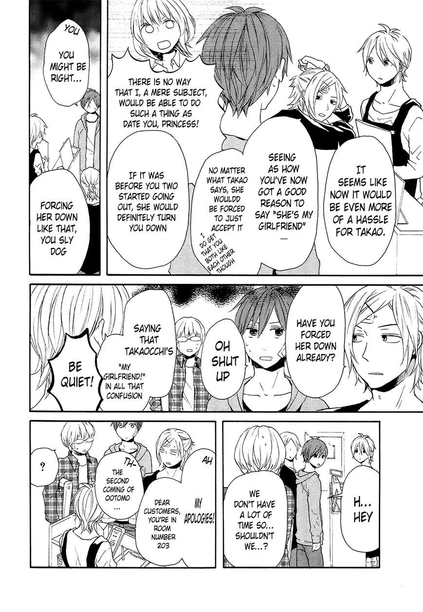 Bokura no Kiseki Chapter 24 page 15 - Chapter 24