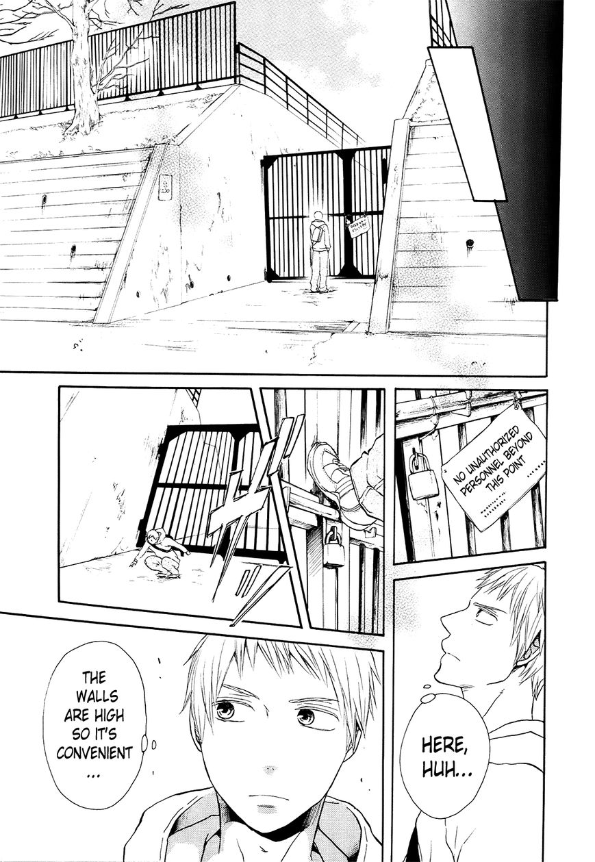 Bokura no Kiseki Chapter 24 page 16 - Chapter 24