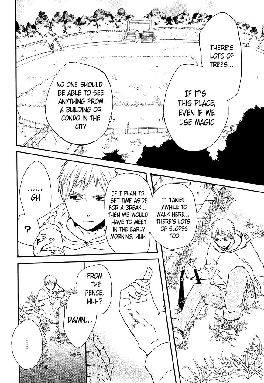 Bokura no Kiseki Chapter 24 page 17 - Chapter 24