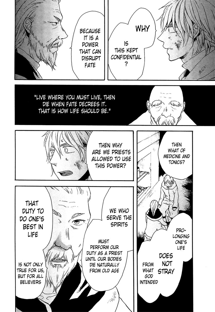 Bokura no Kiseki Chapter 24 page 19 - Chapter 24