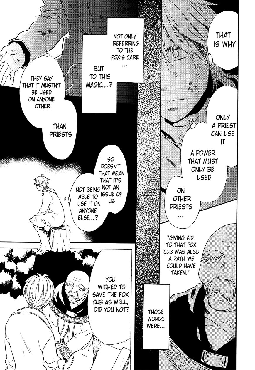 Bokura no Kiseki Chapter 24 page 20 - Chapter 24