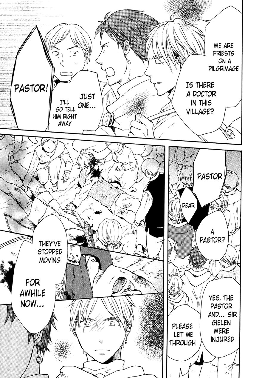 Bokura no Kiseki Chapter 24 page 22 - Chapter 24