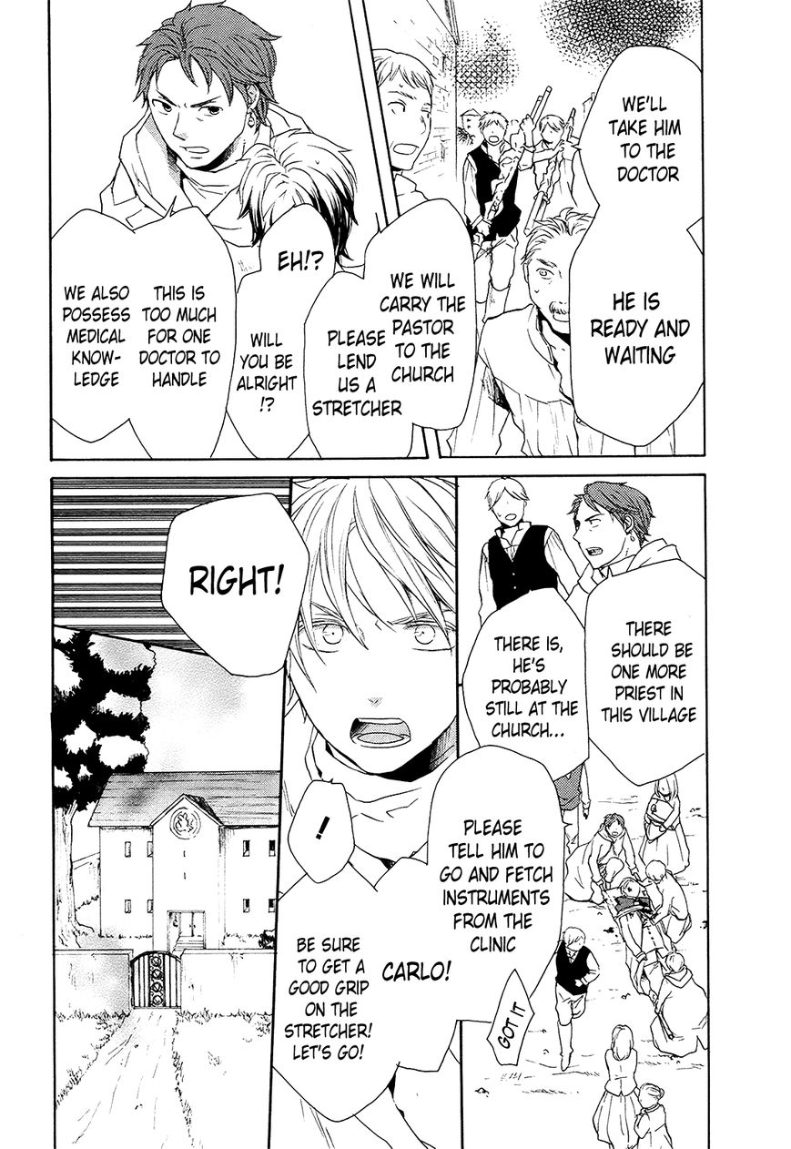 Bokura no Kiseki Chapter 24 page 23 - Chapter 24