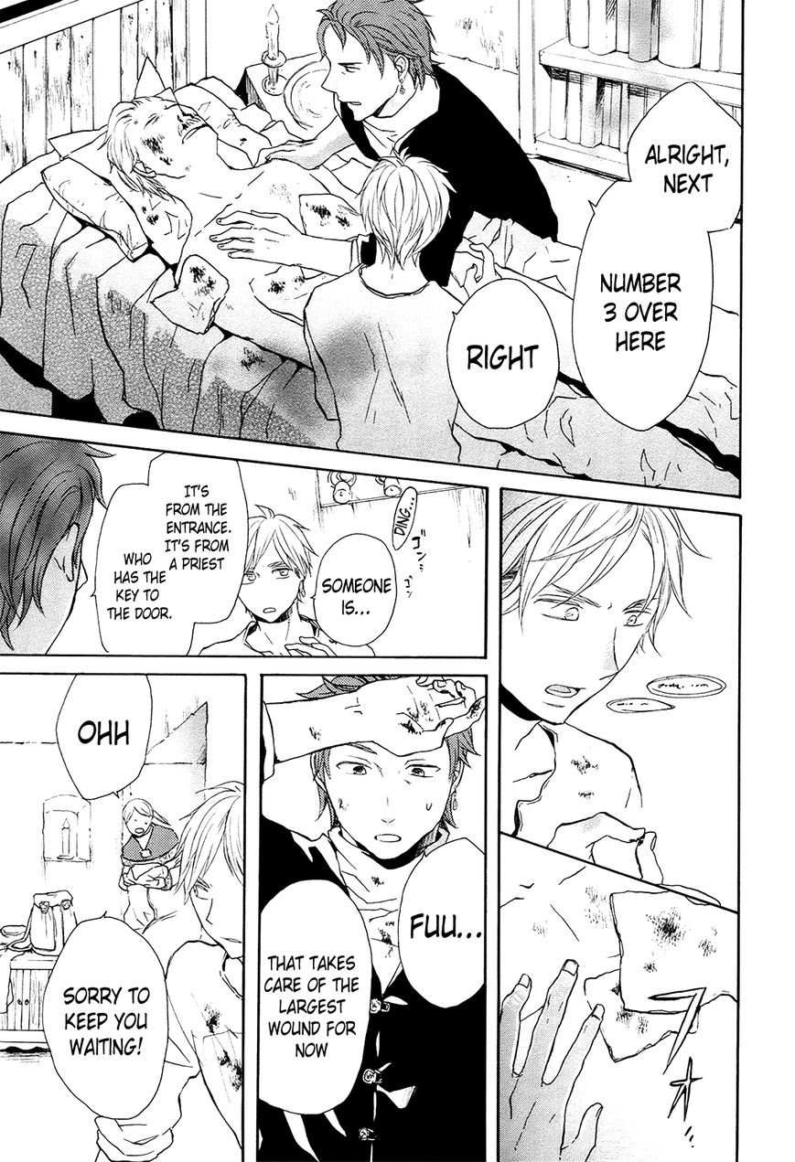 Bokura no Kiseki Chapter 24 page 24 - Chapter 24