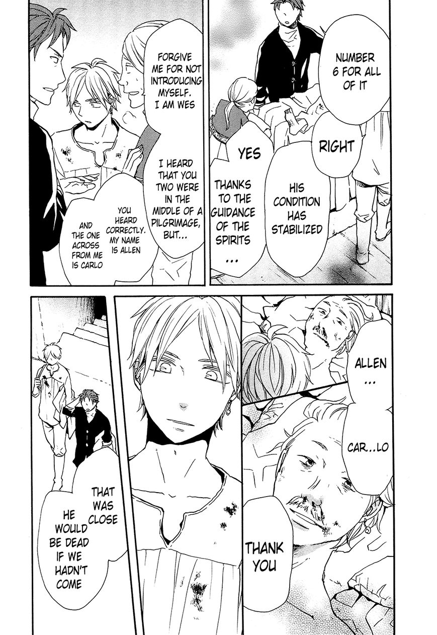 Bokura no Kiseki Chapter 24 page 25 - Chapter 24