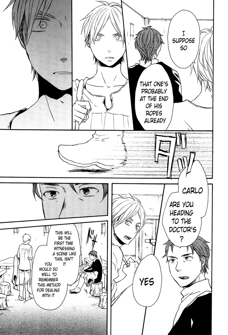 Bokura no Kiseki Chapter 24 page 26 - Chapter 24