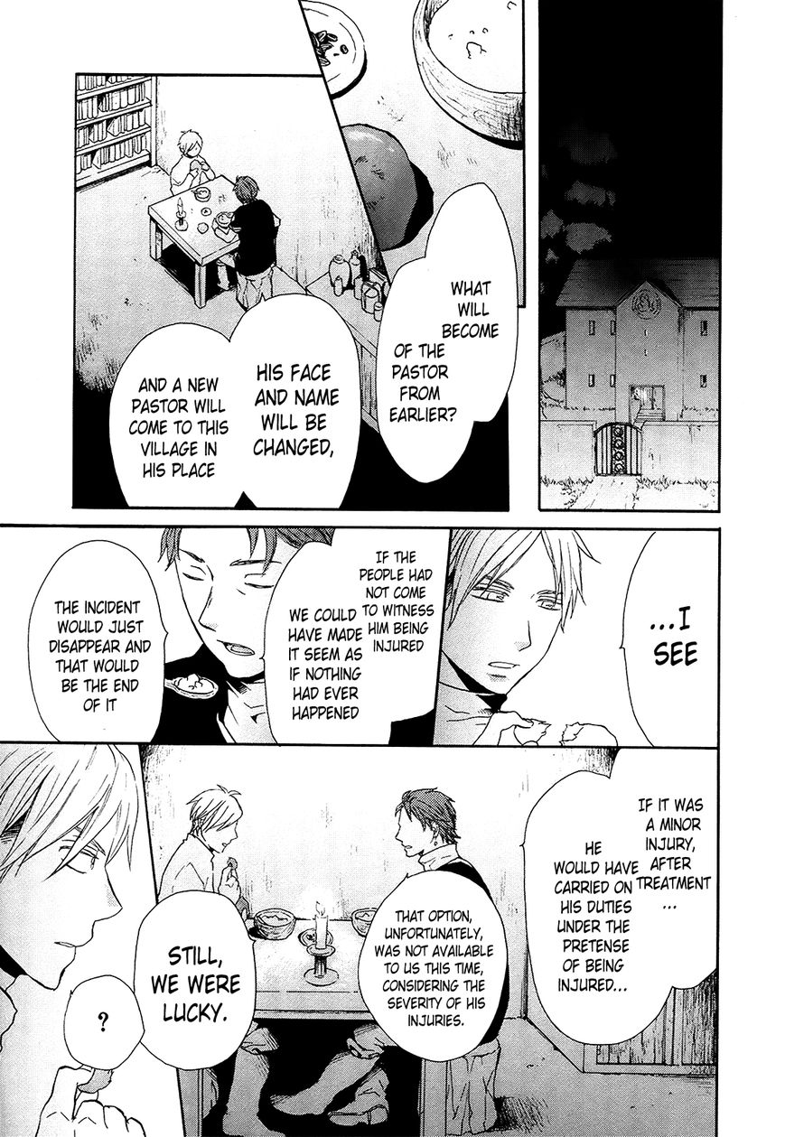 Bokura no Kiseki Chapter 24 page 32 - Chapter 24