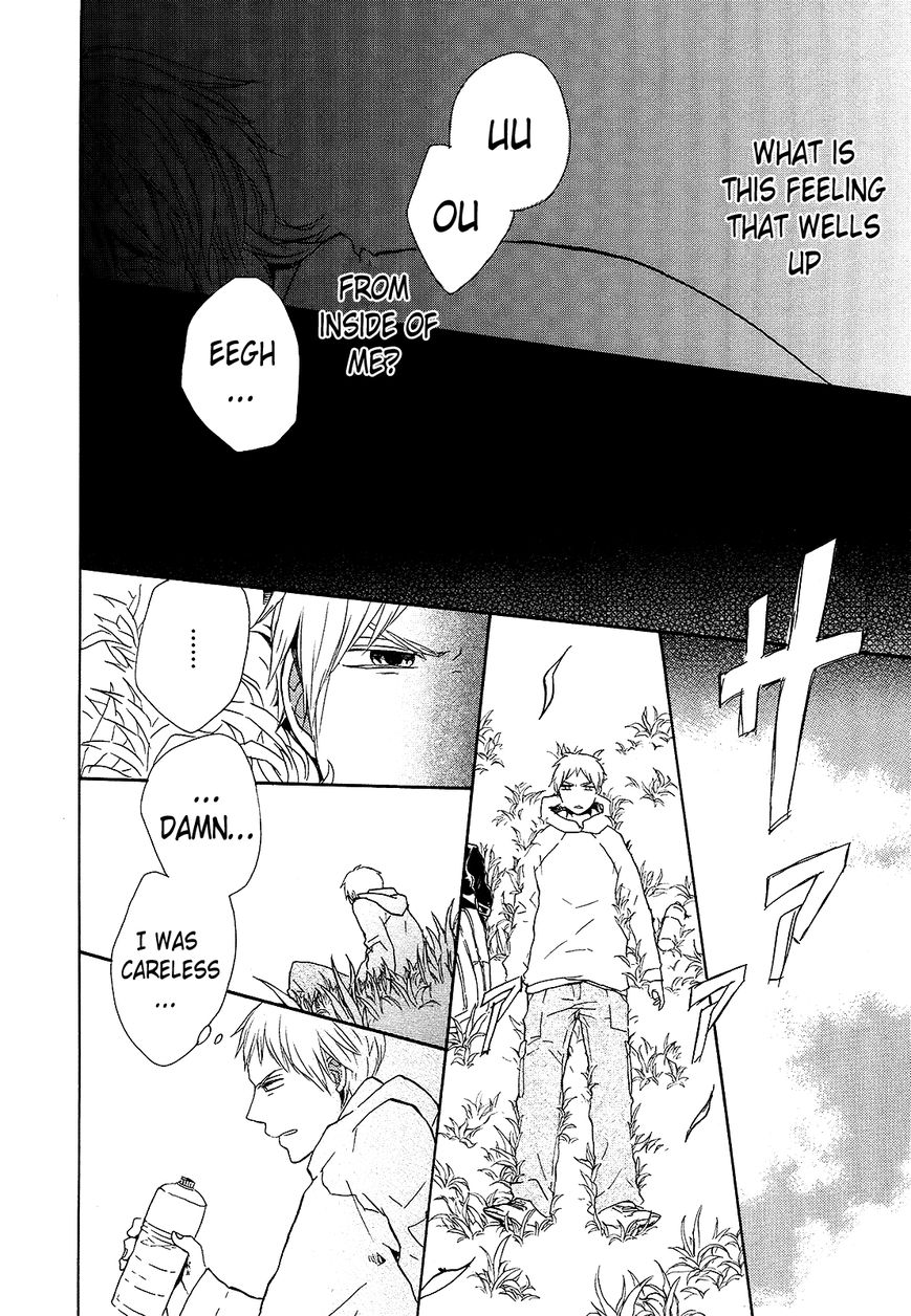 Bokura no Kiseki Chapter 24 page 37 - Chapter 24