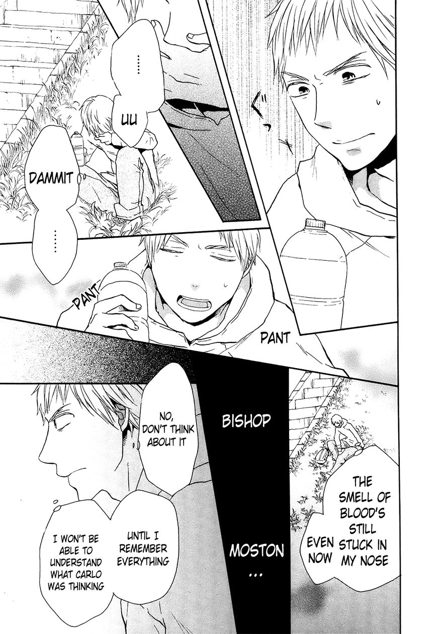 Bokura no Kiseki Chapter 24 page 38 - Chapter 24