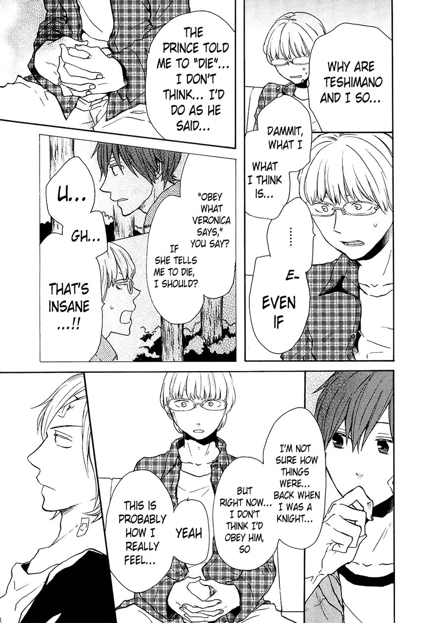 Bokura no Kiseki Chapter 24 page 42 - Chapter 24