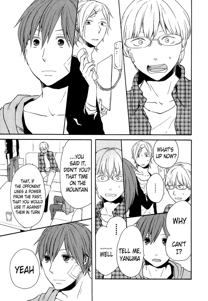 Bokura no Kiseki Chapter 24 page 46 - Chapter 24