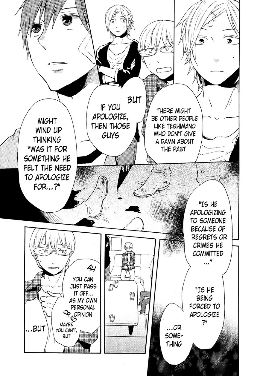 Bokura no Kiseki Chapter 24 page 48 - Chapter 24