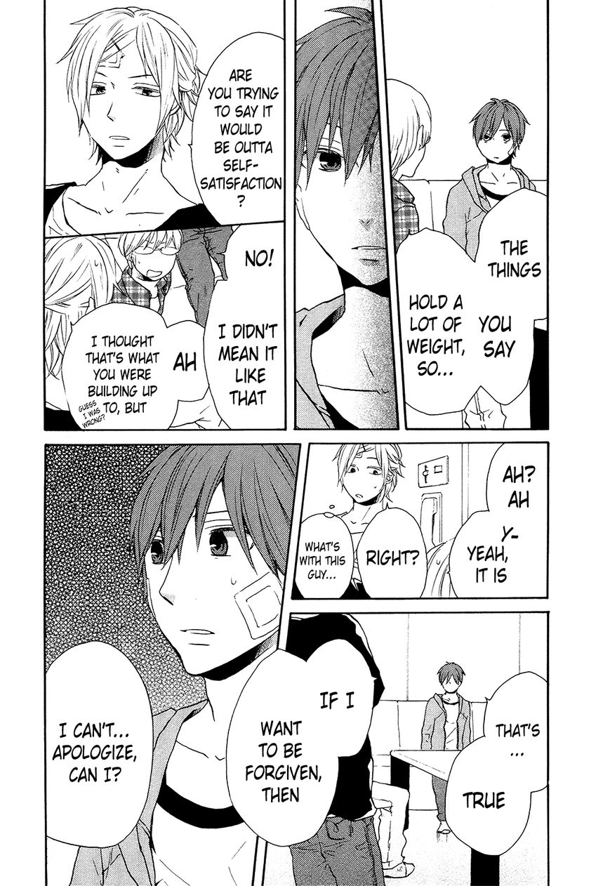 Bokura no Kiseki Chapter 24 page 49 - Chapter 24