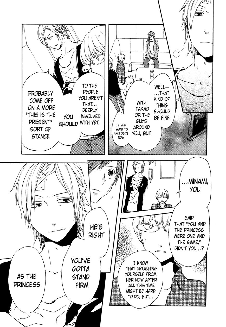 Bokura no Kiseki Chapter 24 page 50 - Chapter 24