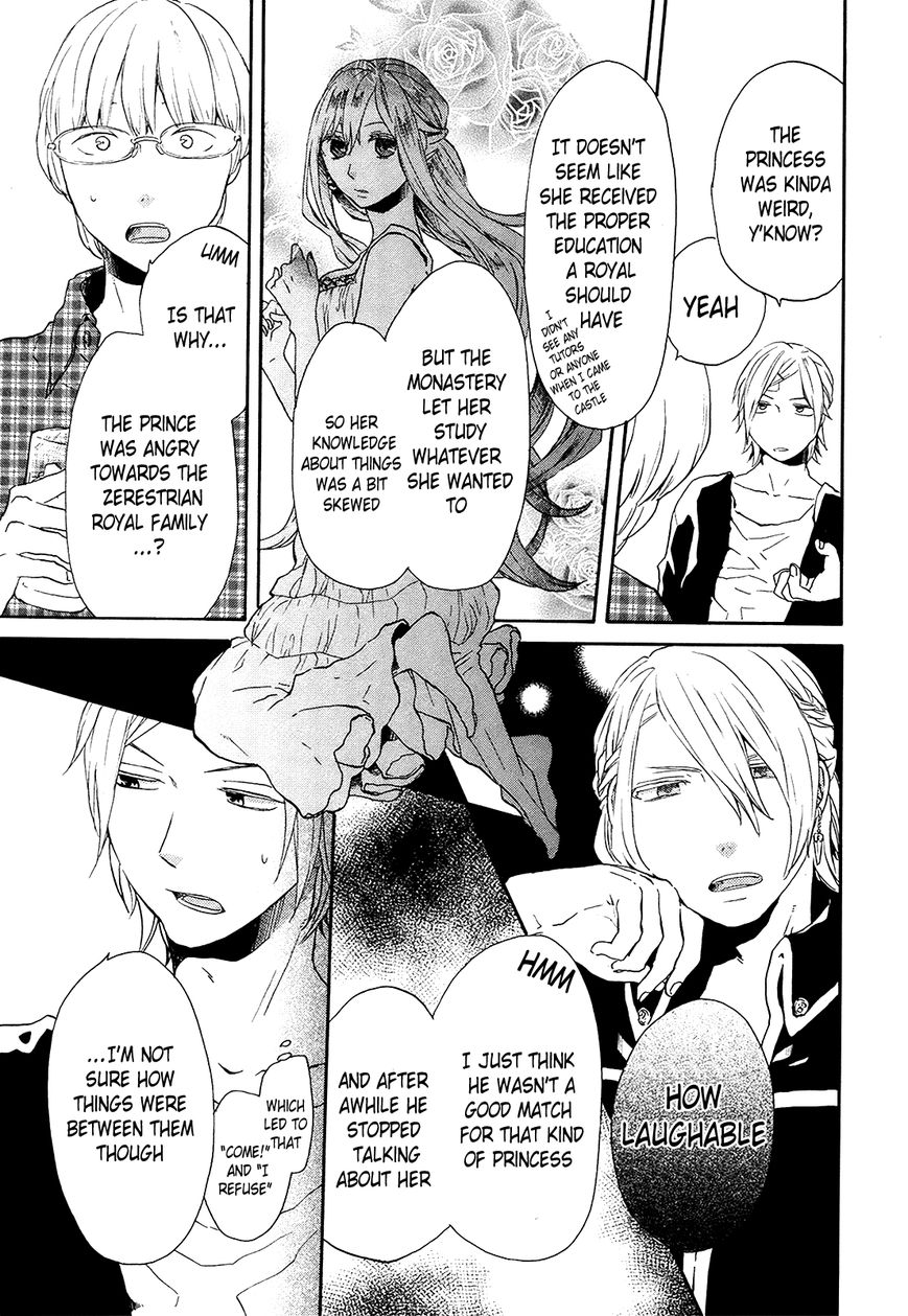 Bokura no Kiseki Chapter 24 page 54 - Chapter 24