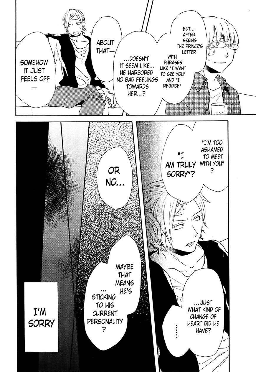 Bokura no Kiseki Chapter 24 page 55 - Chapter 24