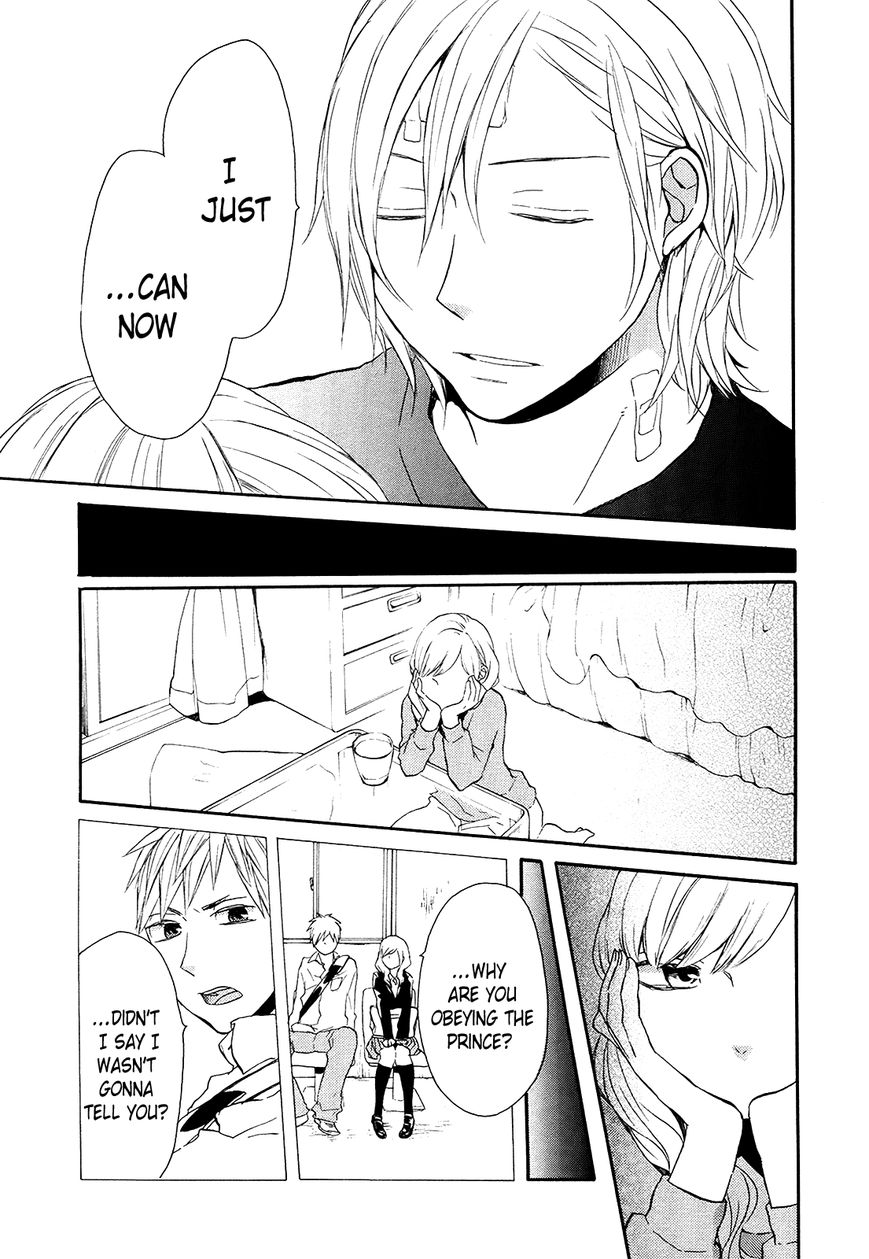 Bokura no Kiseki Chapter 24 page 6 - Chapter 24
