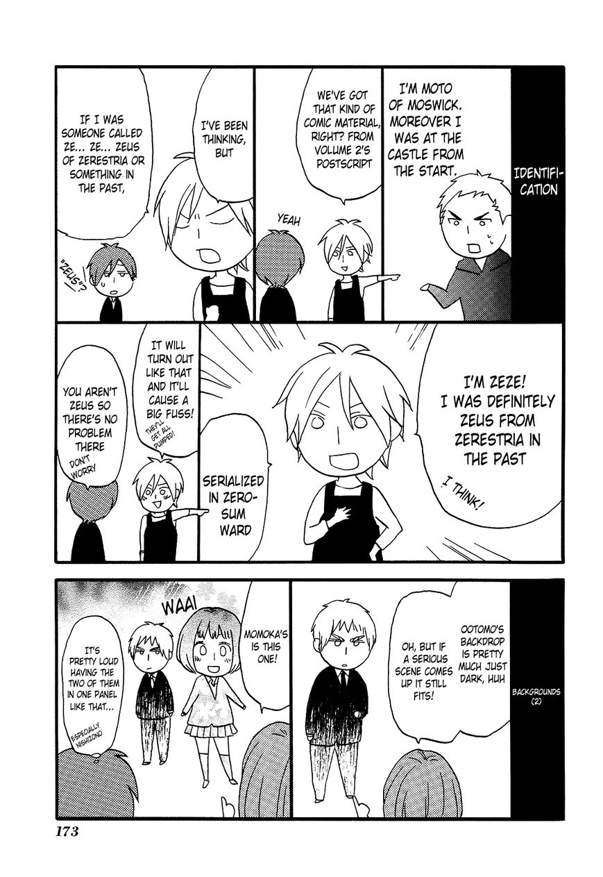 Bokura no Kiseki Chapter 24 page 66 - Chapter 24