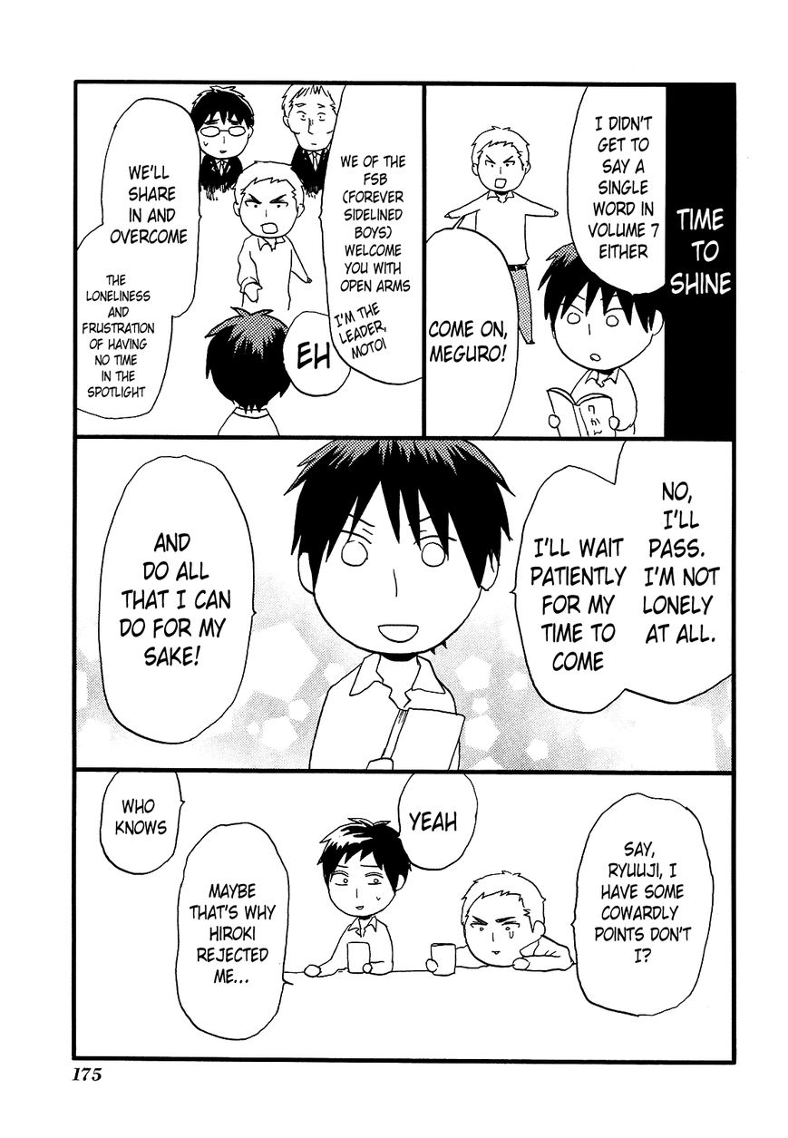 Bokura no Kiseki Chapter 24 page 68 - Chapter 24