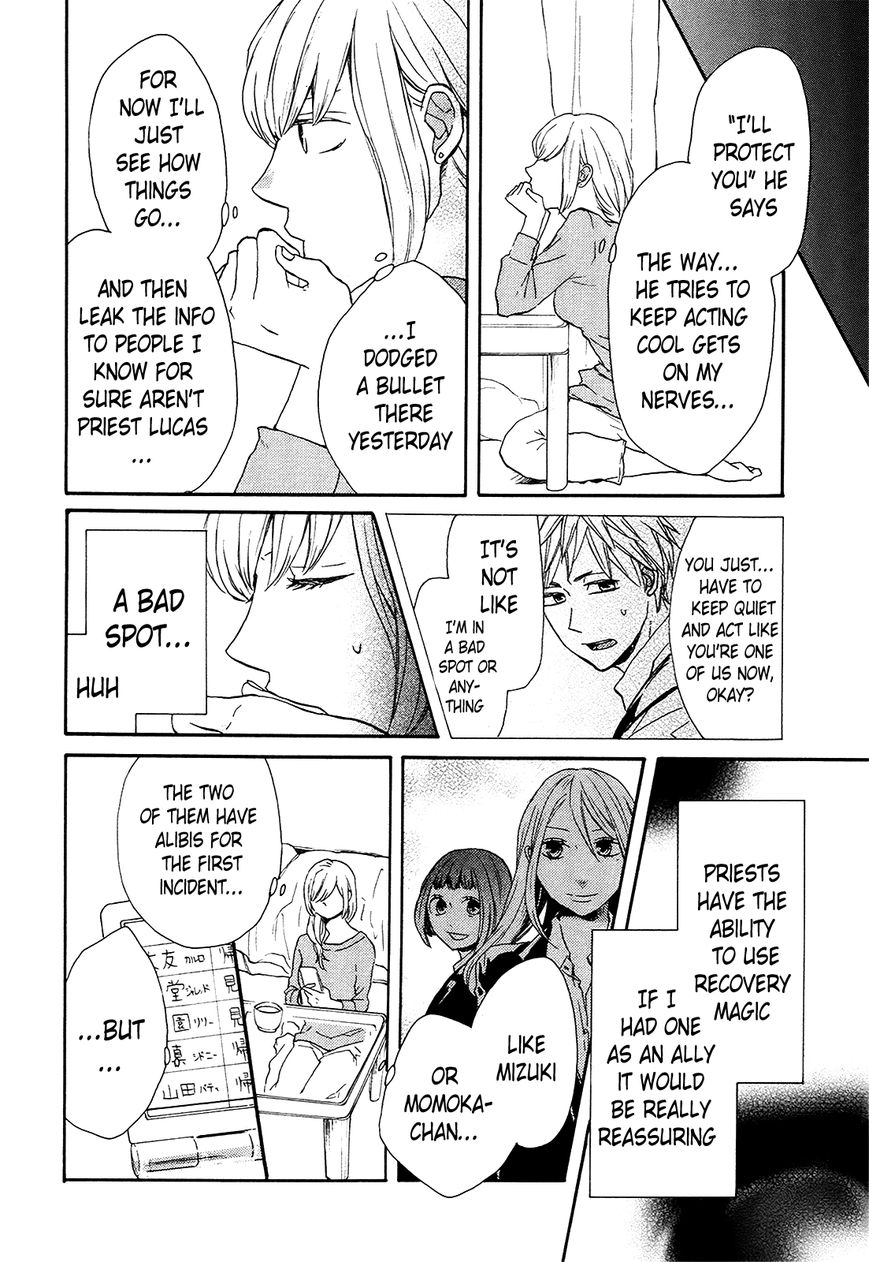 Bokura no Kiseki Chapter 24 page 9 - Chapter 24
