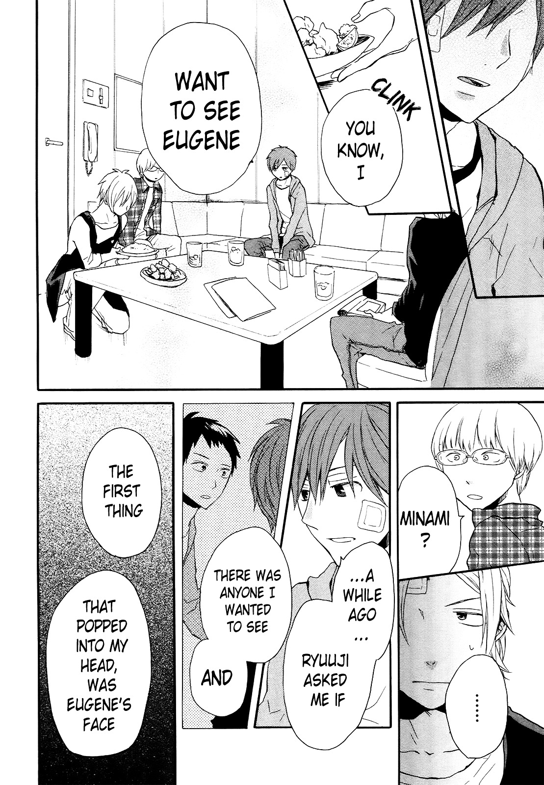 Bokura no Kiseki Chapter 25 page 44 - Chapter 25 : Chapter #25