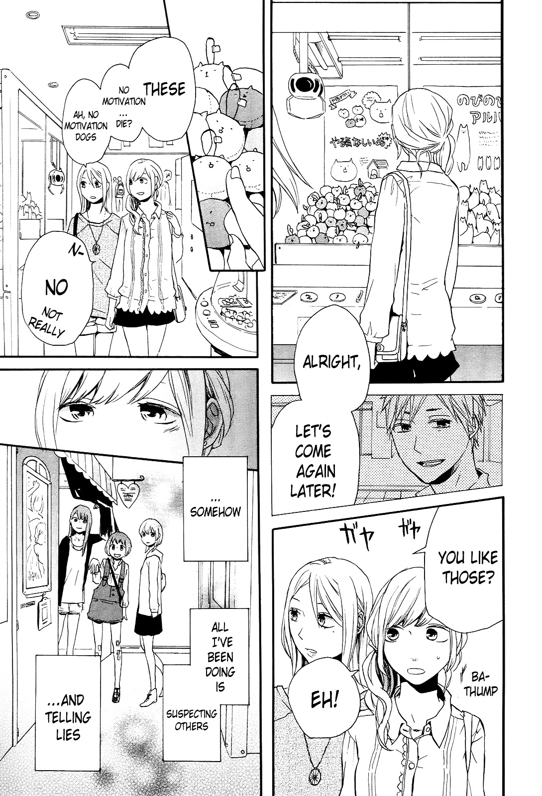 Bokura no Kiseki Chapter 25 page 53 - Chapter 25 : Chapter #25