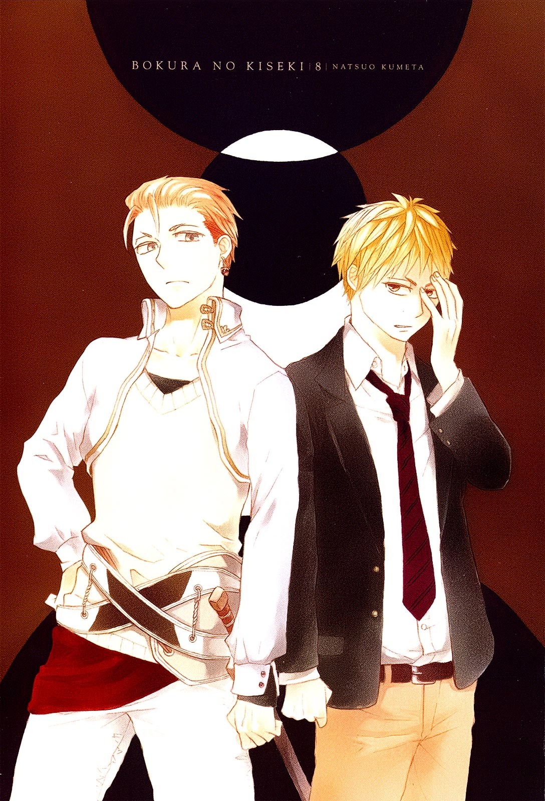 Bokura no Kiseki Chapter 25 page 6 - Chapter 25 : Chapter #25