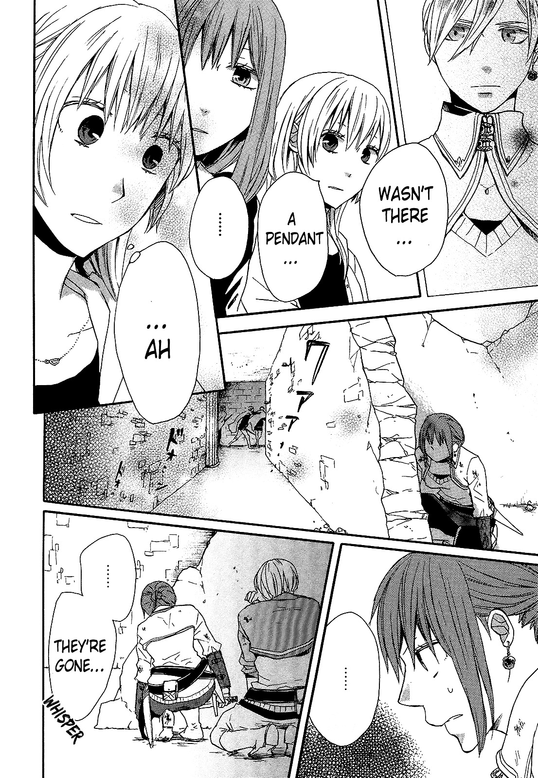 Bokura no Kiseki Chapter 26 page 13 - Chapter 26 : Chapter #26