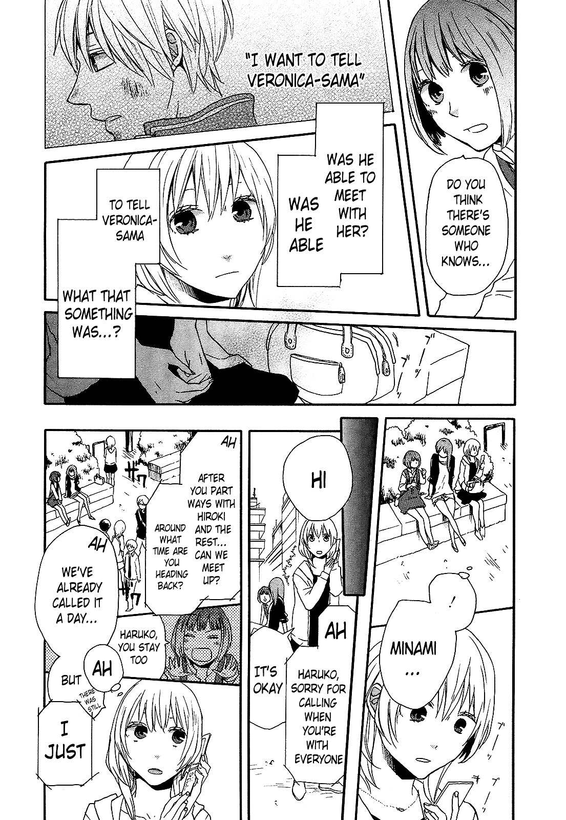 Bokura no Kiseki Chapter 26 page 19 - Chapter 26 : Chapter #26