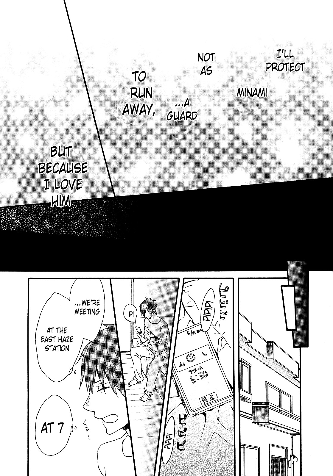 Bokura no Kiseki Chapter 26 page 44 - Chapter 26 : Chapter #26