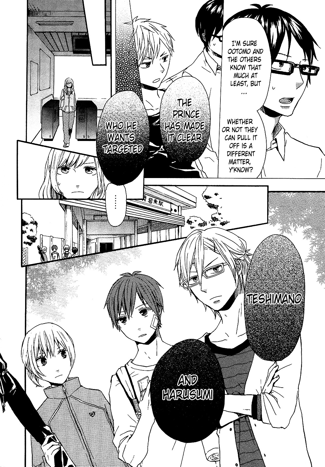 Bokura no Kiseki Chapter 26 page 46 - Chapter 26 : Chapter #26