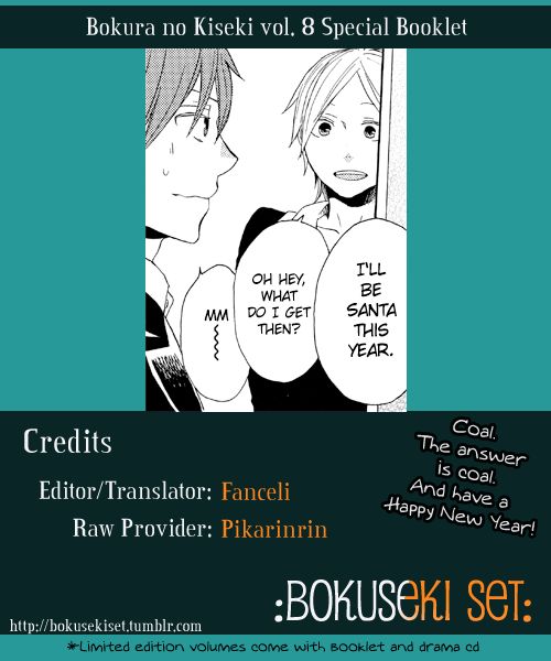 Bokura no Kiseki Chapter 27.1 page 1 - Chapter 27.1 : Special Booklet