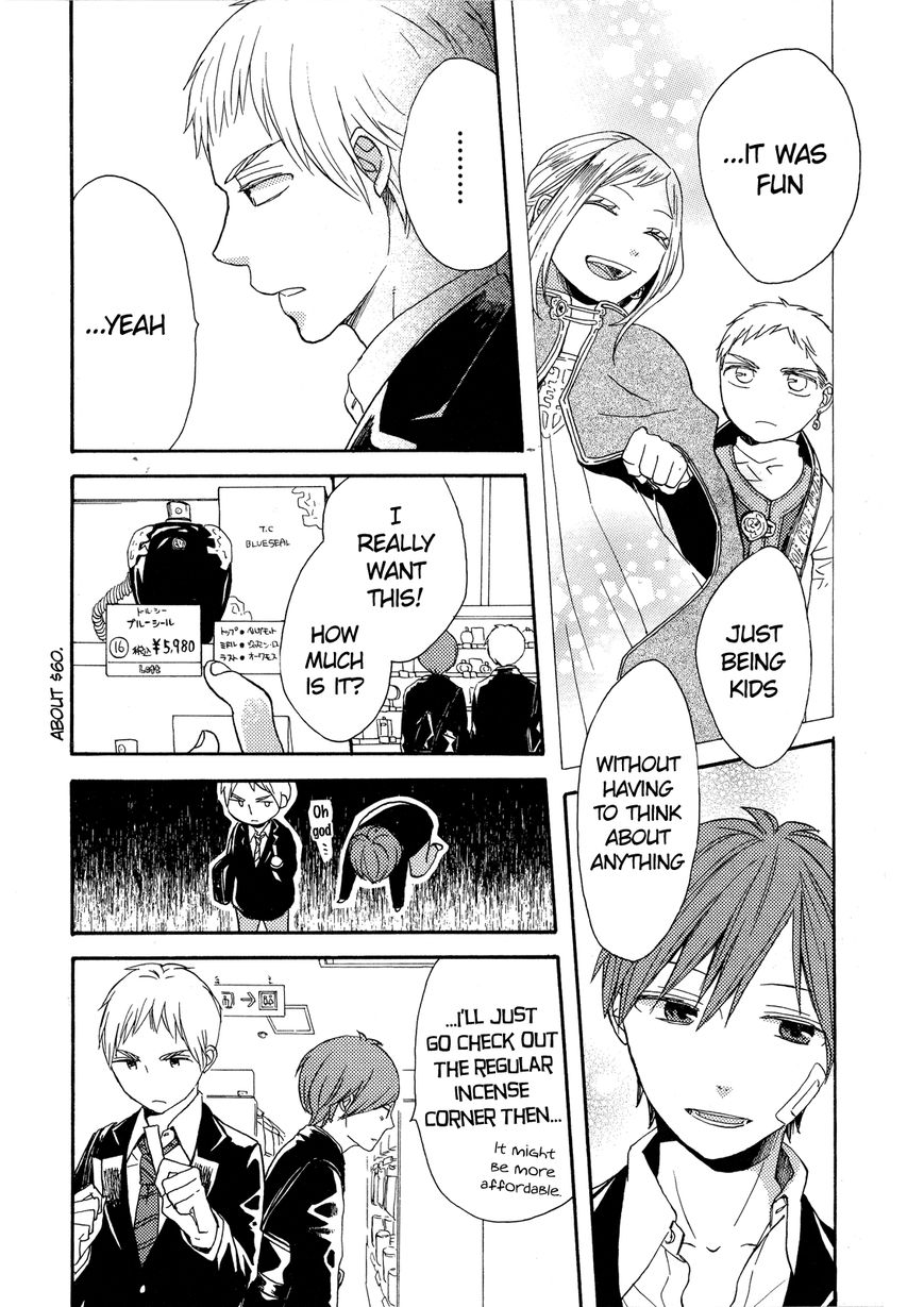 Bokura no Kiseki Chapter 27.1 page 13 - Chapter 27.1 : Special Booklet