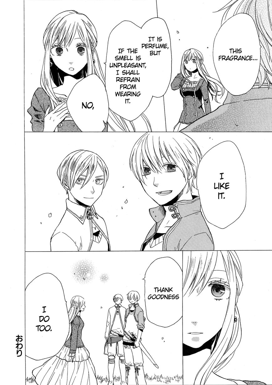 Bokura no Kiseki Chapter 27.1 page 23 - Chapter 27.1 : Special Booklet