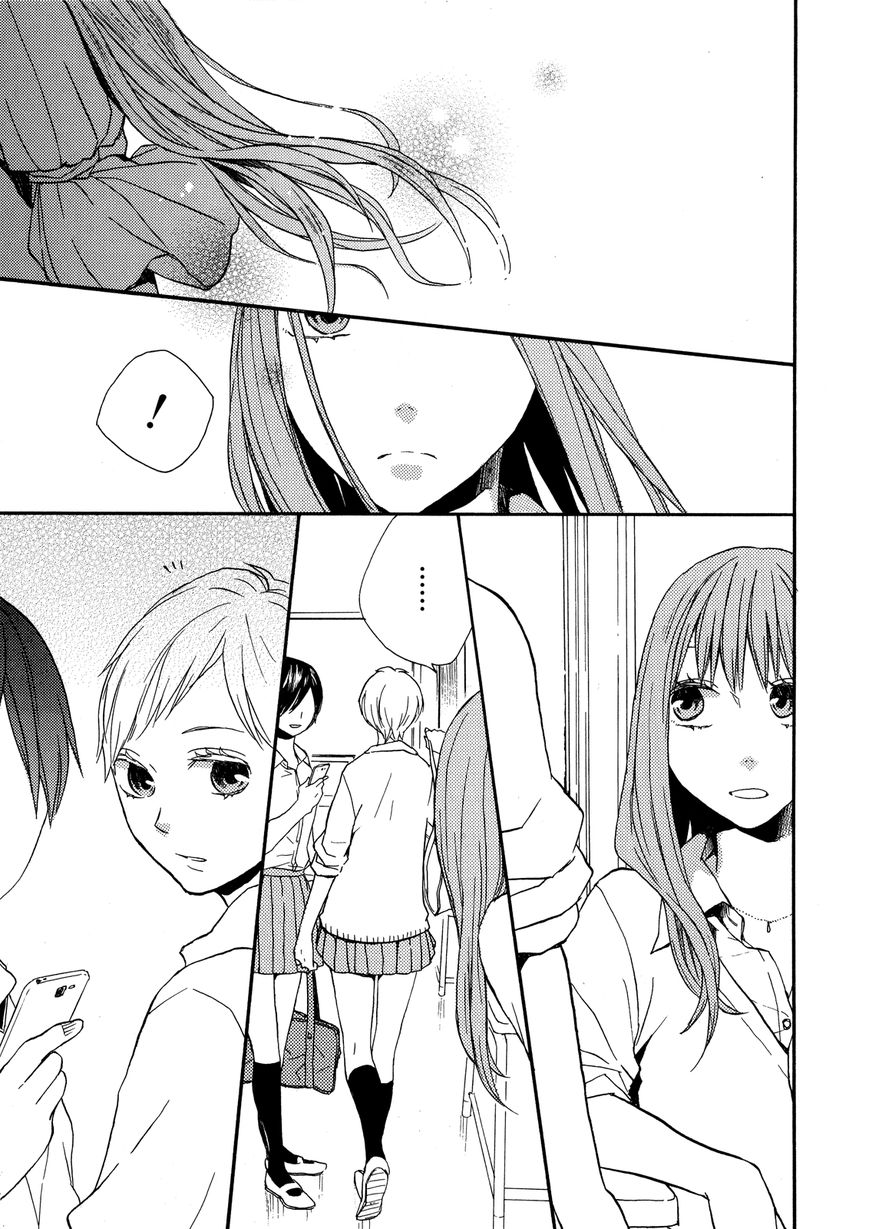 Bokura no Kiseki Chapter 27.1 page 4 - Chapter 27.1 : Special Booklet