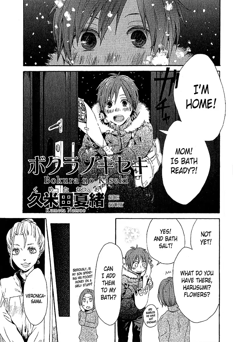 Bokura no Kiseki Chapter 27.7 page 2 - Chapter 27.7