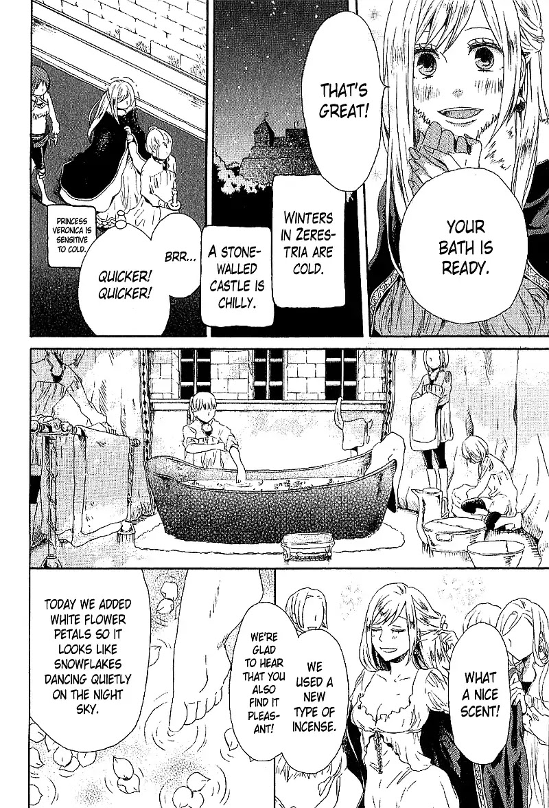 Bokura no Kiseki Chapter 27.7 page 3 - Chapter 27.7