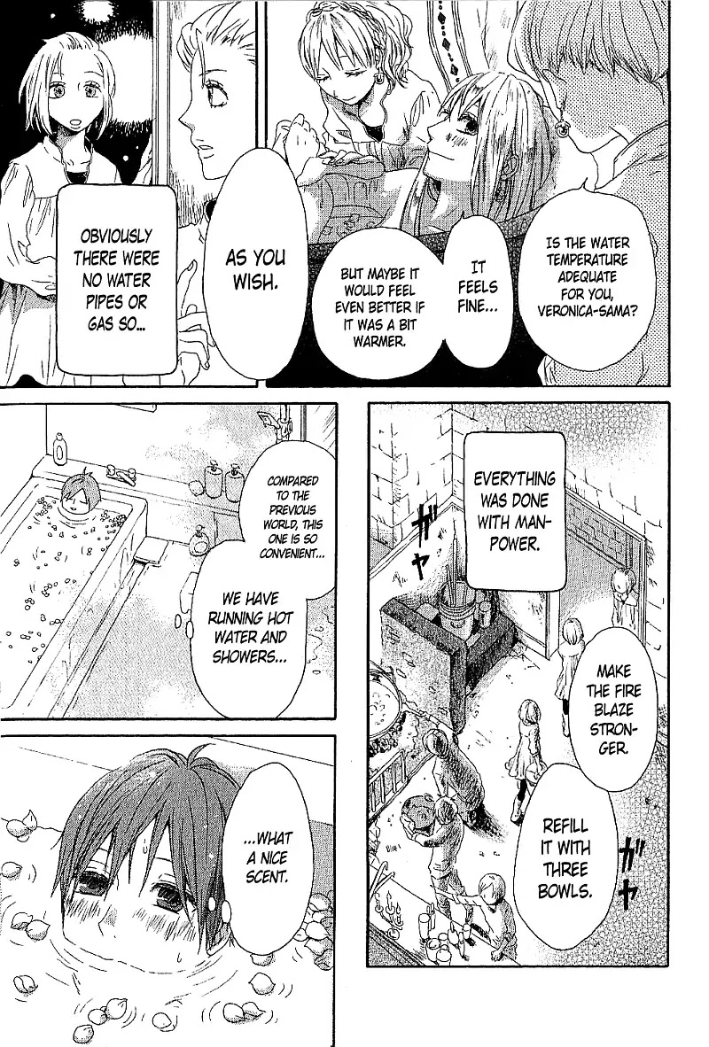 Bokura no Kiseki Chapter 27.7 page 4 - Chapter 27.7