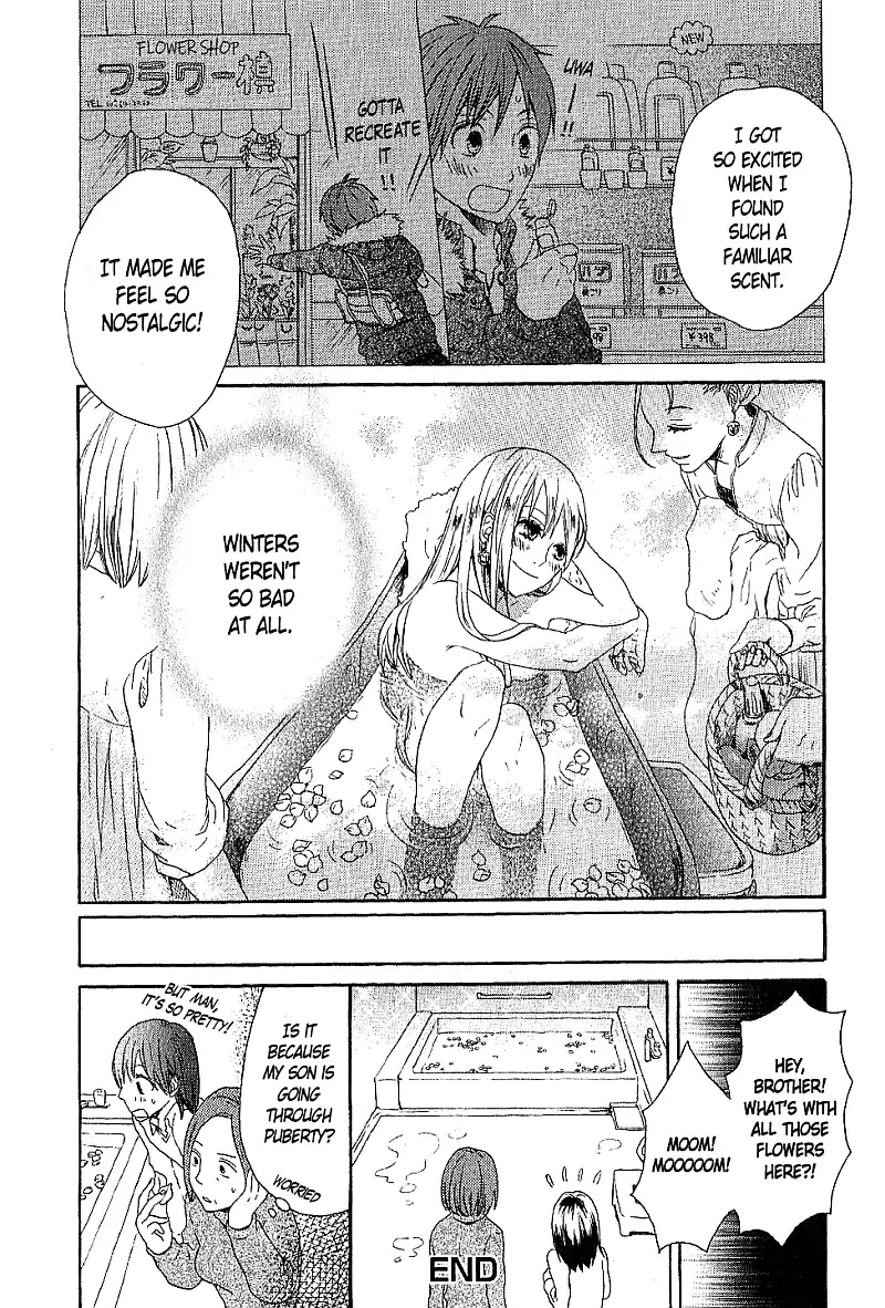 Bokura no Kiseki Chapter 27.7 page 5 - Chapter 27.7