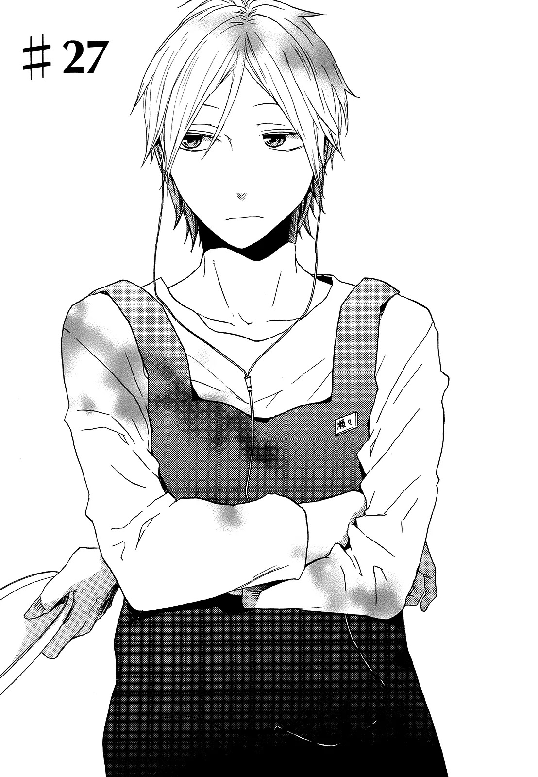 Bokura no Kiseki Chapter 27 page 1 - Chapter 27